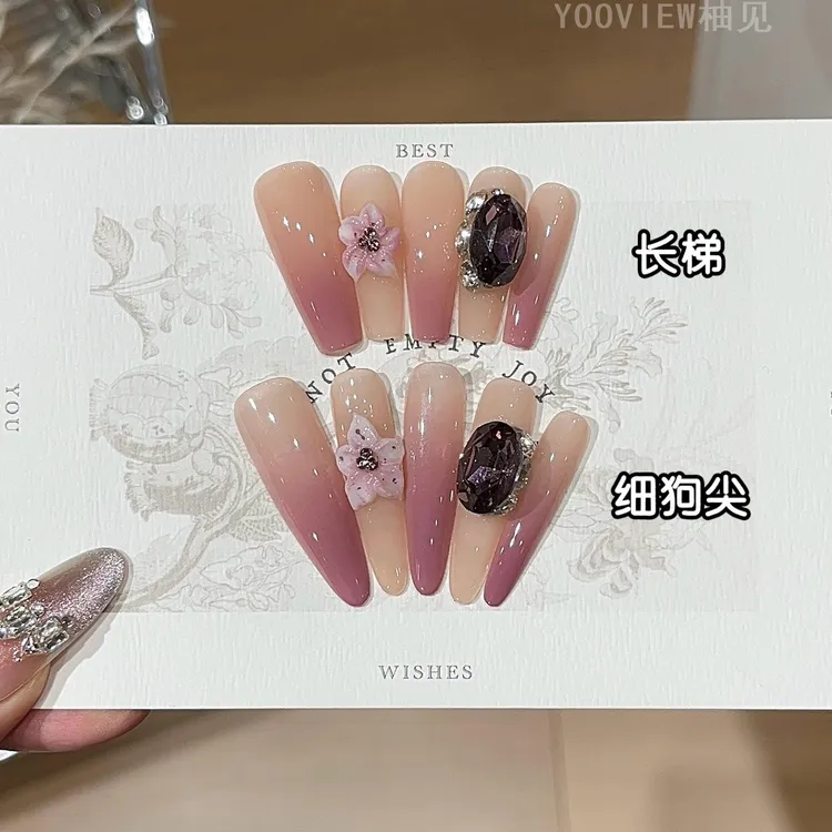 高级感美甲穿汐里春日显白酒渍葡萄渐变立体冰花紫罗兰钻穿戴甲