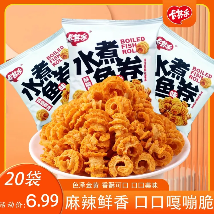 卡其乐水煮鱼卷追剧熬夜八爪烧麻辣味解馋零食馋嘴小零食