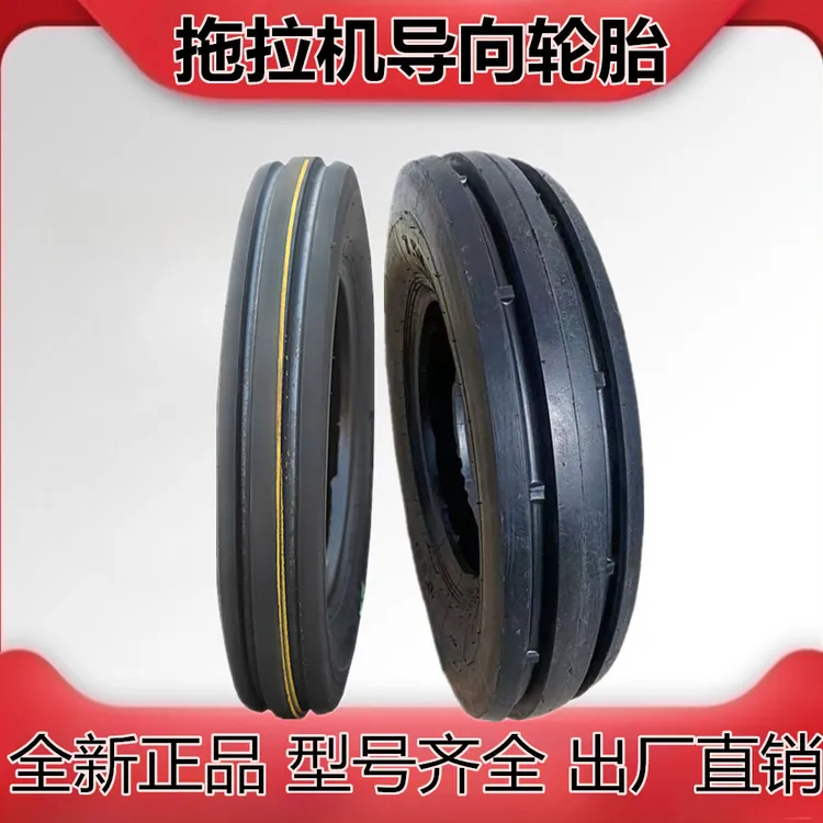 拖拉机导向轮胎前轮400/450/500/550/600/650/750-20 16 15 14 12