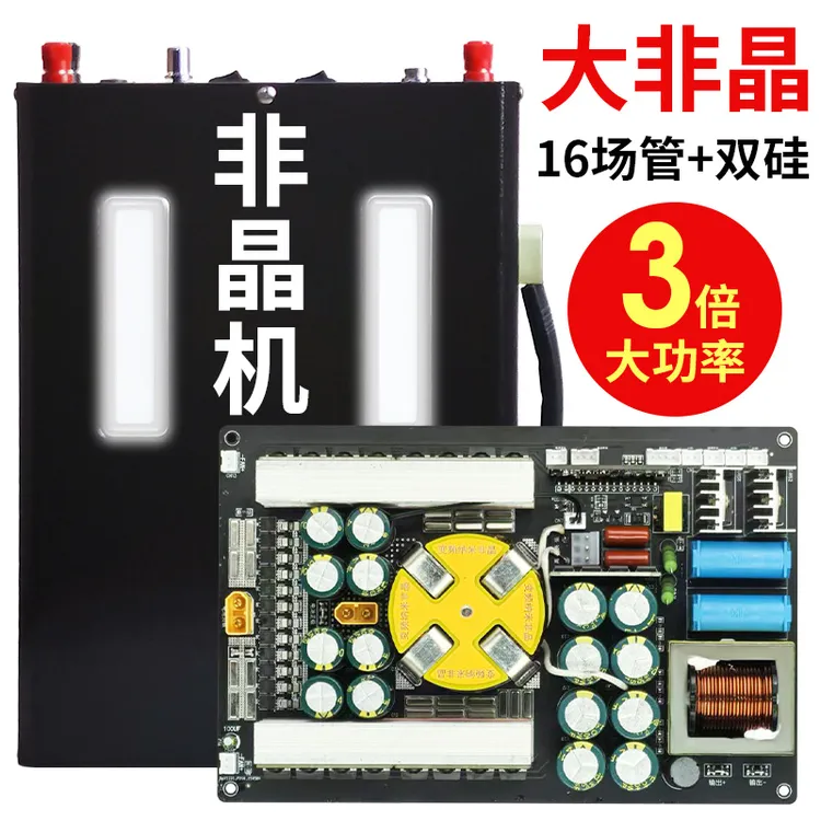 3倍大功率【8-10小时】大非晶主变+16大管双硅吸附 锂电池一体机