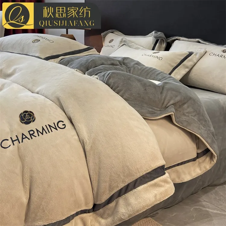 冬季加厚牛奶绒床上四件套轻奢高端珊瑚法兰绒被套加绒床单三件套