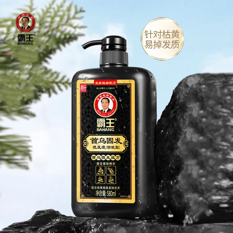 霸王洗发水控油蓬松何首乌黑芝麻洗发露固发去黄洗发液防脱洗头膏