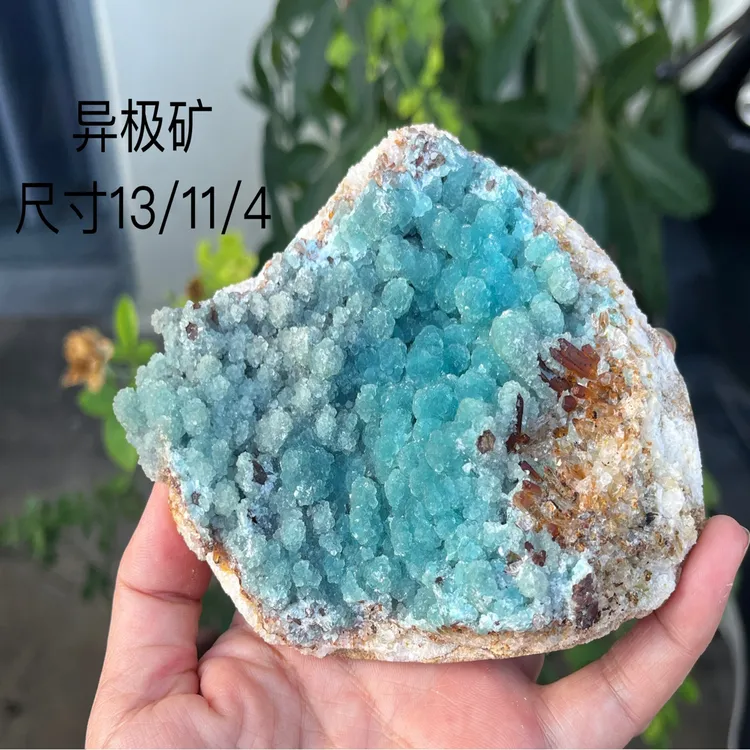 天然异极矿原石矿物晶体标本摆件