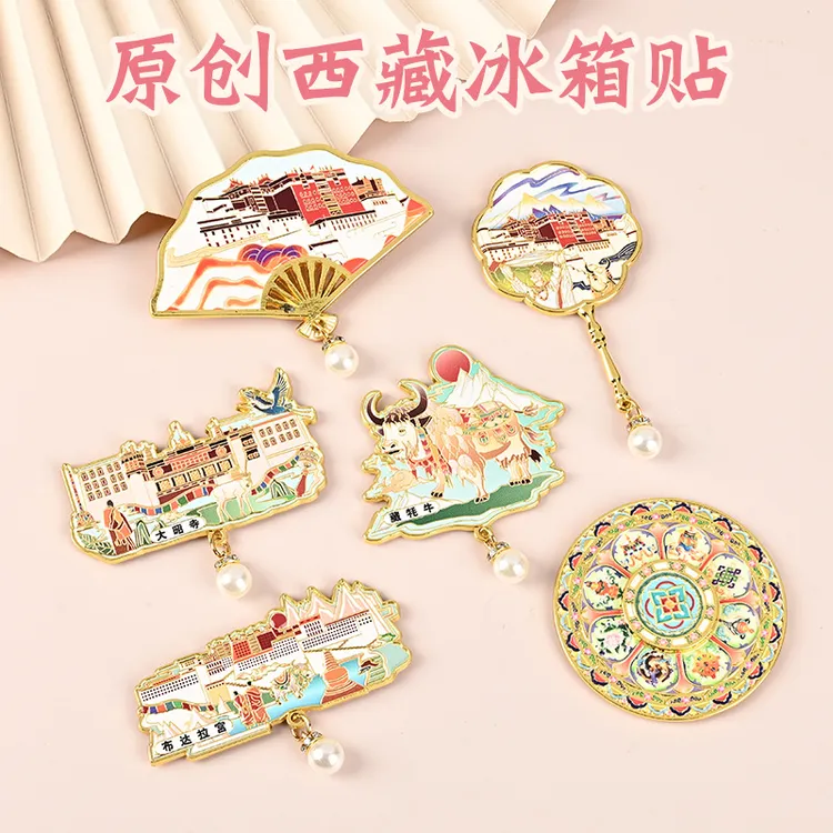 高颜值城市冰箱贴融合地域文化底蕴小巧身形藏尽一城风华旅行必备