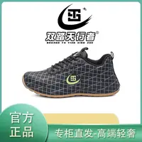 双踏天行者男鞋秋季轻奢全皮增高潮鞋百搭休闲减震运动鞋星H729