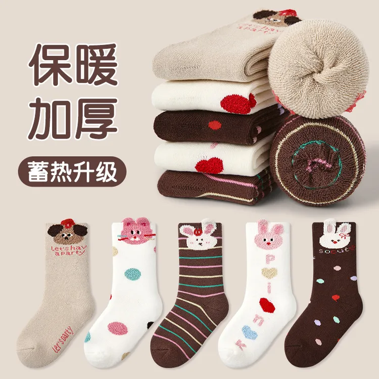 儿童加厚袜子2024秋冬条纹卡通兔子毛圈袜保暖棉可爱
