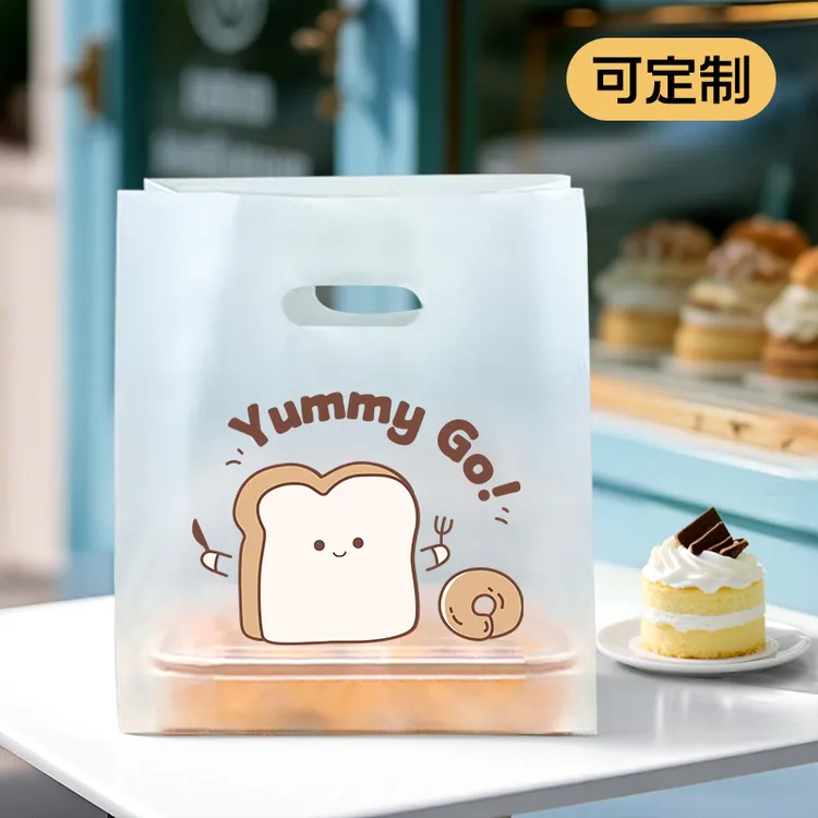 【原创设计】烘焙甜品打包袋餐饮外卖食品手提包装袋高颜值定制