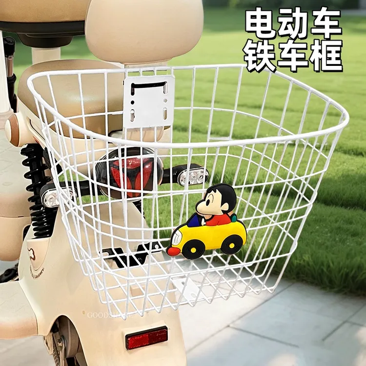 电动车后置车筐放书包神器碳钢车篮可爱蜡笔小新电瓶车头盔置物筐