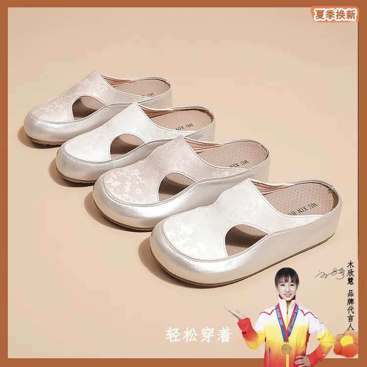【品牌】包头夏季新款气质凉鞋半拖鞋跟高4.5cm833