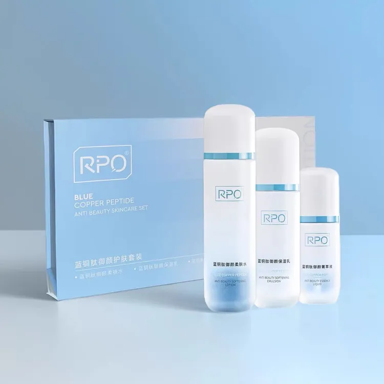Rpo洗护四件套RPO蓝铜肽御颜护肤套盒保湿乳柔肤水精华液补水