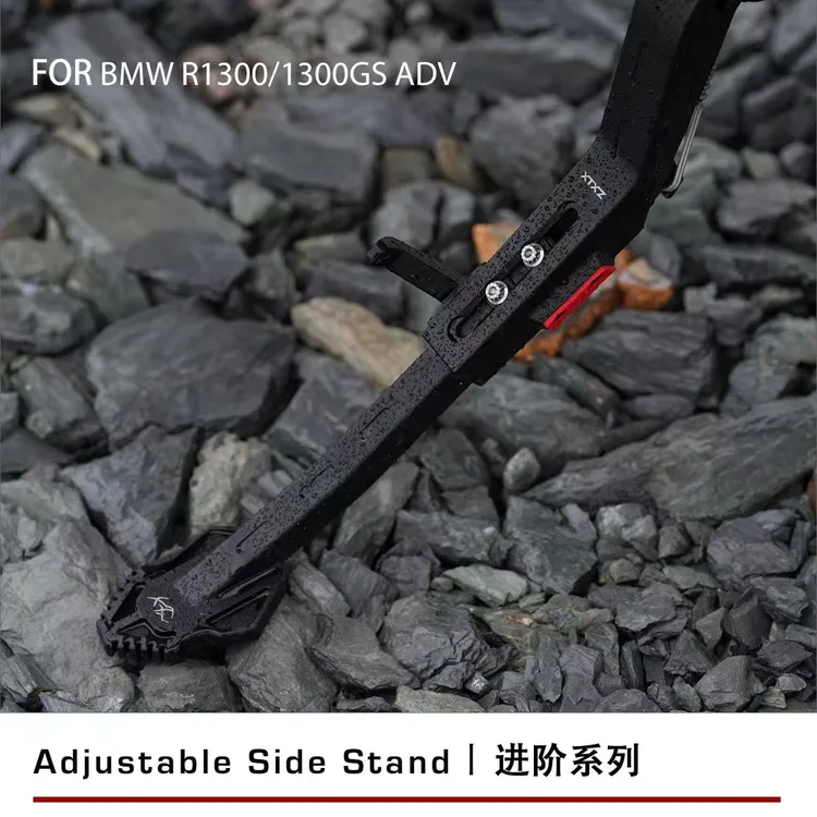 XTXZ宝马1300ADV多地形边撑R1300GS/ADV侧踢保护侧踢加长稳定支撑