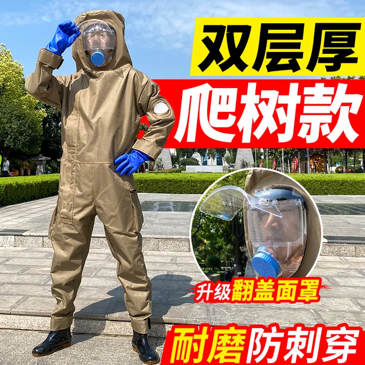 牛津布马蜂服防蜂衣全套透气专用耐磨防刺穿胡蜂蚂蜂防护服带风扇