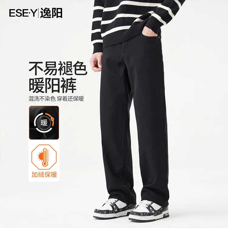逸阳2025年冬季新款不易掉色加绒加厚牛仔裤男弹力百搭裤子2188