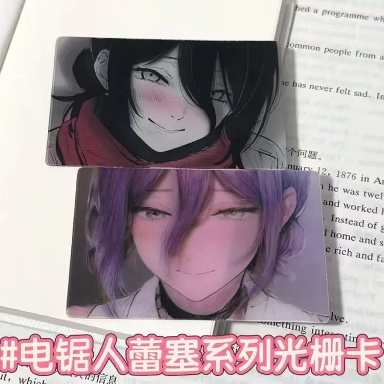 电锯人蕾塞系列光栅卡蕾塞微笑3D动态卡片送朋友闺蜜礼物