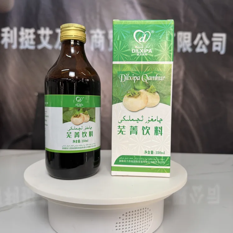 qamgur iqimlike新疆包邮恰玛古饮料