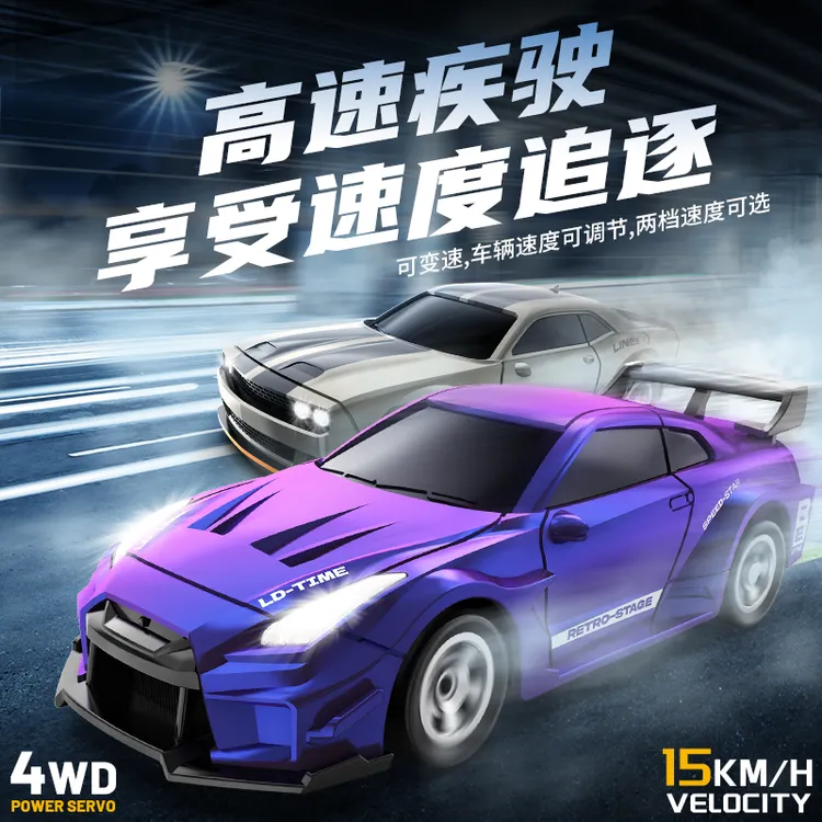 桌面RC高速遥控车1：64仿真蚊车玩具2.4G口袋四驱漂移迷你模型摆件