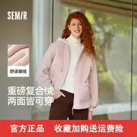 【双面穿】森马外套女仿羊羔毛摇粒绒宽松撞色2025新款连帽落肩夹克