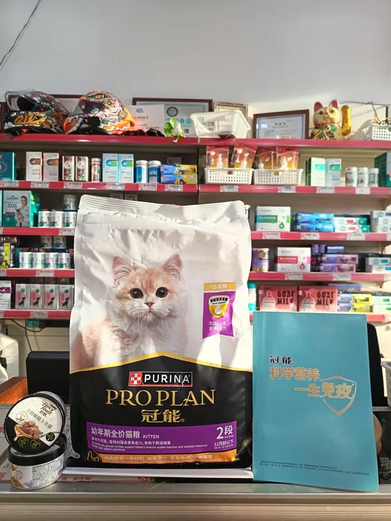 冠能幼猫粮1.8kg  -7kg 1-12月奶糕离乳期室内全价粮美短蓝猫布偶