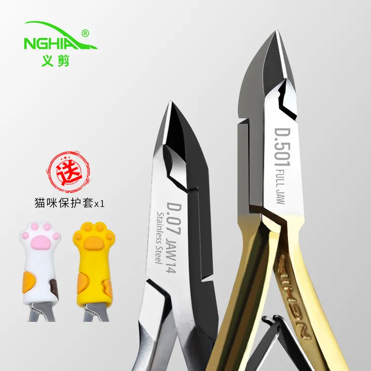 美甲去死皮剪小刀口剪刀点点美甲店专用工具专业高级美甲师可爱