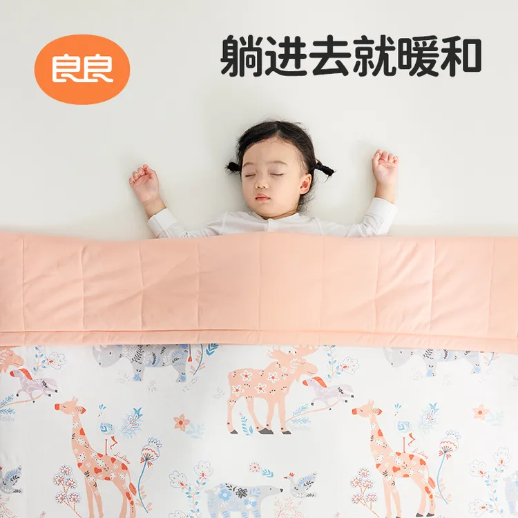 良良婴儿恒温幼儿园被子母婴级100%全棉秋冬季被子舒睡儿童被子