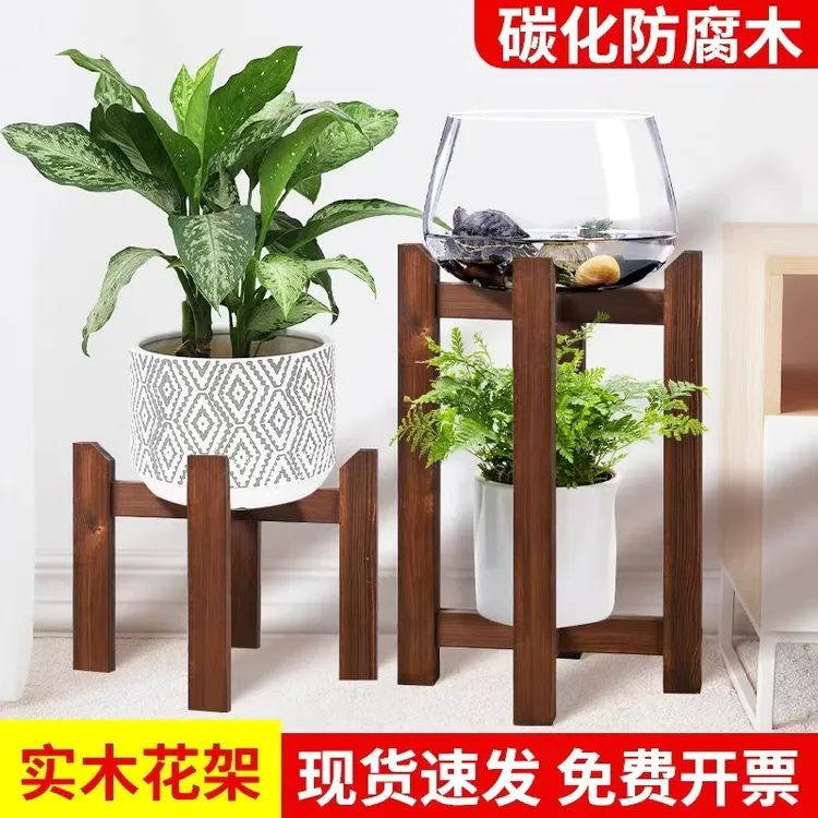 防腐实木古法流水罐底座鱼缸木架