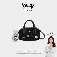 【遥哥定制】时尚新潮单肩/斜挎女包8581【赠挂饰】