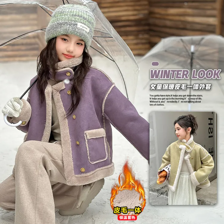 女童羊羔绒外套秋冬季2025新款儿童洋气加厚皮毛一体大童加绒上衣