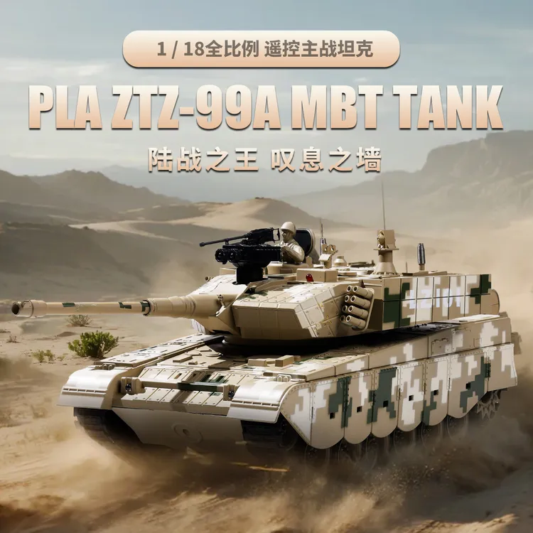 大号履带式遥控儿童坦克越野专业电动男孩玩具车遥控车