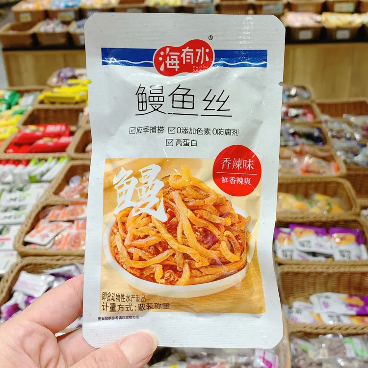 26.1.7临期 10包香辣银鱼红娘鱼鳗鱼丝约300g 0添加色素防腐剂高蛋白