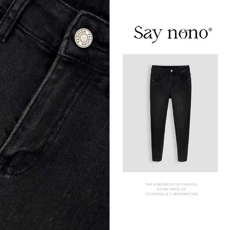 懒猫nono│Saynono 时尚复古黑色高腰显瘦修身百搭铅笔裤H8792D