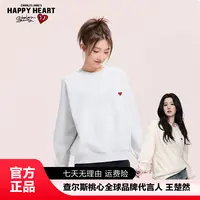 【棣妈推荐】查尔斯桃心女士韩风短版卫衣上衣秋季圆领黑灰色