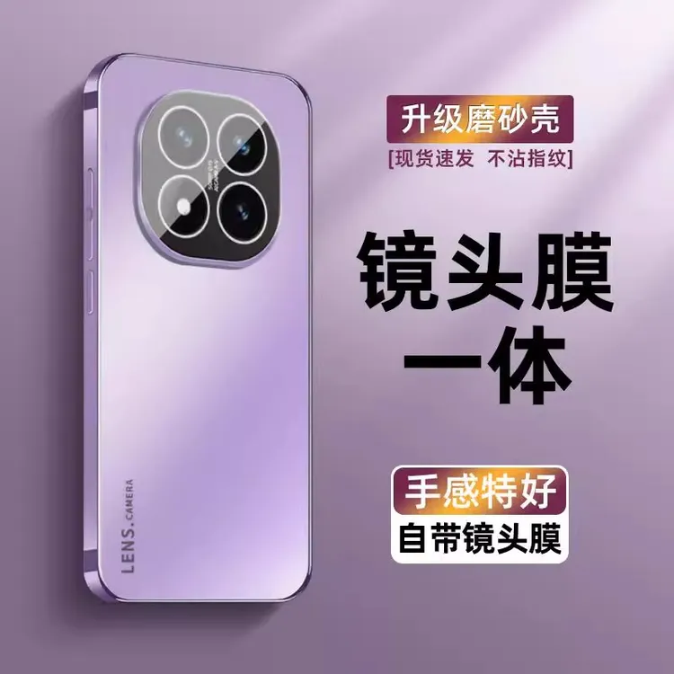 红米note15pro+手机壳note 15 pro保护套镜头全包磨砂不沾指纹壳