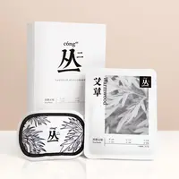 （福袋）秋冬足部热敷护理