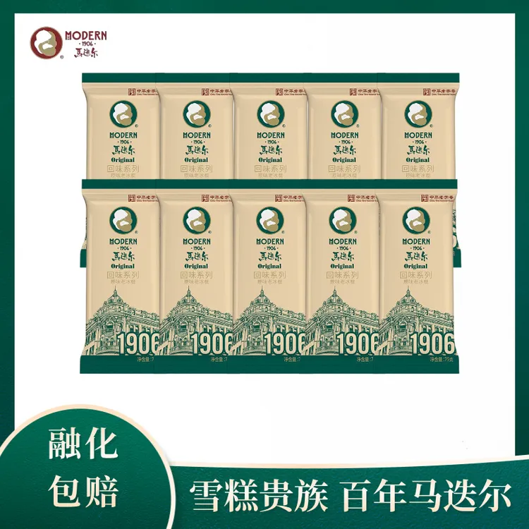 马迭尔原味老冰棍网红雪糕冰淇淋*10支