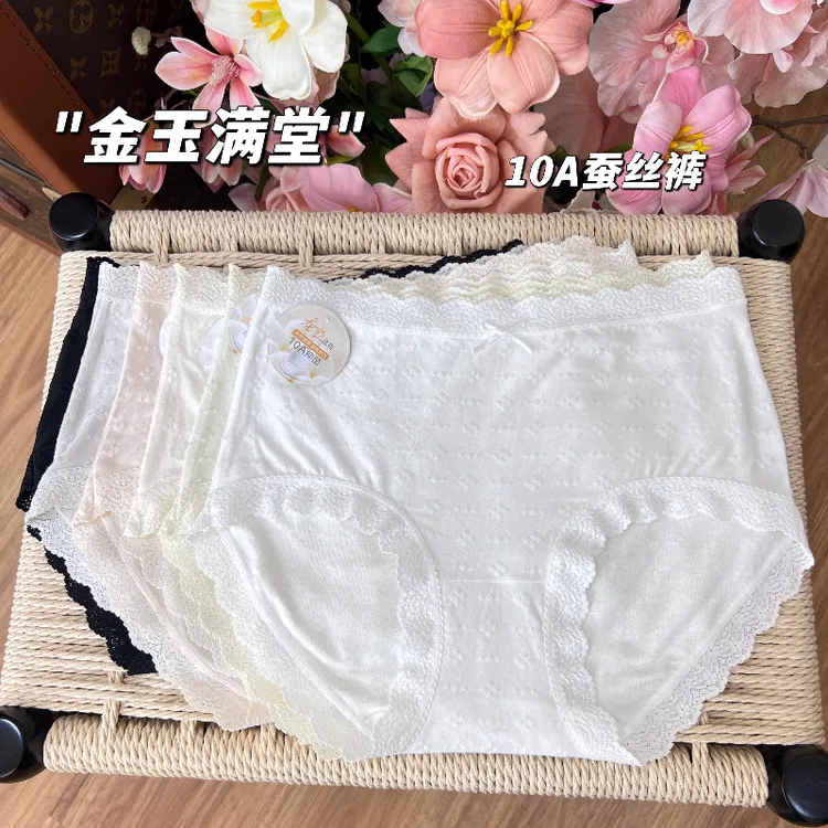 80-140斤金玉满堂精致提花内裤女中腰10A亲肤透气三角底裤6643
