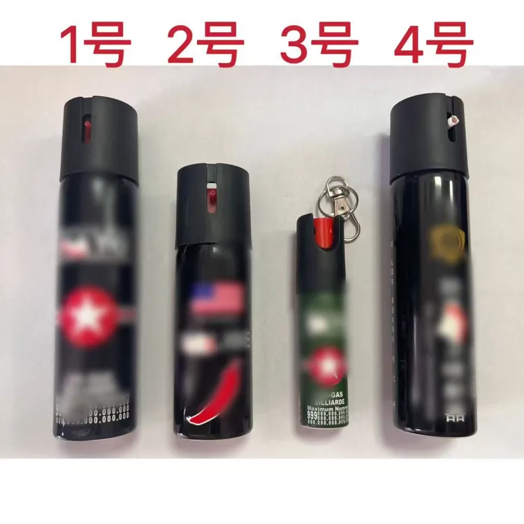 辣椒远距离外出必备防色狼神器