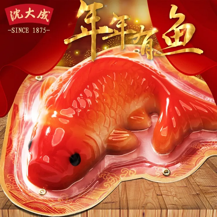沈大成年夜饭送礼年年有鱼锦鲤糯米糕点年年有余