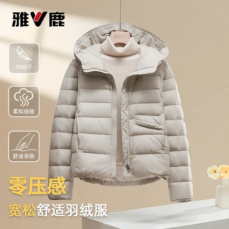 2025新款雅鹿宽松泡芙羽绒服女时尚保暖外套大码休闲连帽冬装