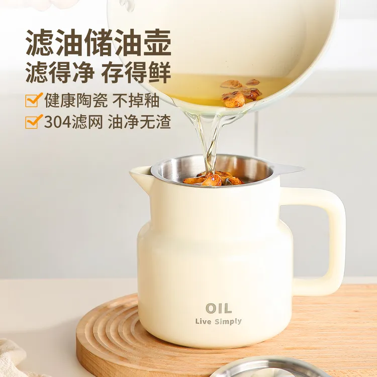 陶瓷猪油罐厨房家用带过滤网储油罐大容量装油容器专用滤油壶