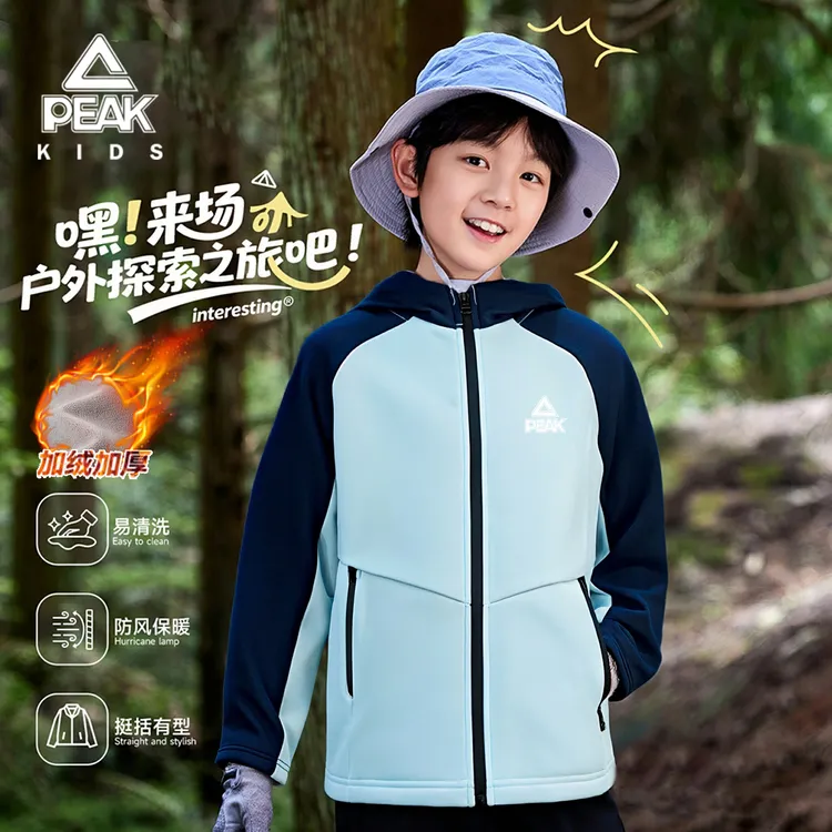 匹克男童运动连帽冲锋衣外套秋冬2026今年爆款儿童户外休闲登山服
