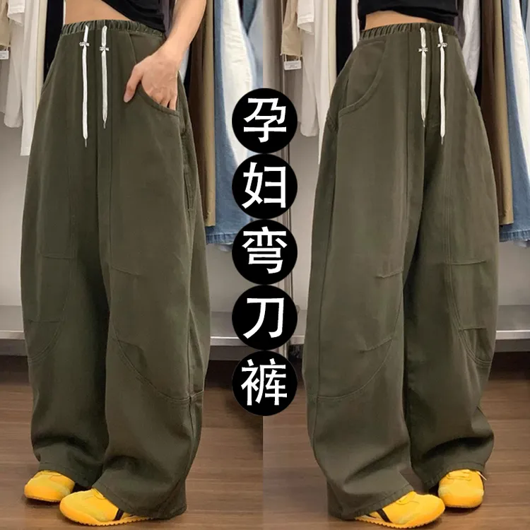 时髦孕妇装秋季新款美式复古工装裤可调节抽绳裤腿时尚弯刀牛仔裤