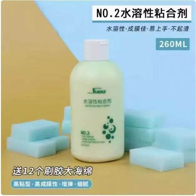 速柯琉蓝水溶性乒乓球无机胶水琉蓝护木液清洁剂胶水