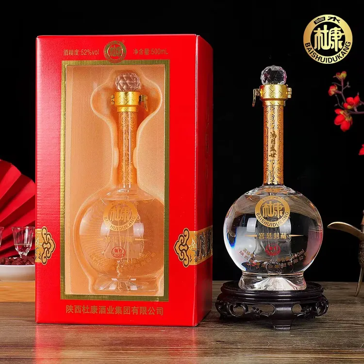 白水杜康C鸿图盛世宫廷封藏浓香型纯粮口粮酒52度白酒500ML52度