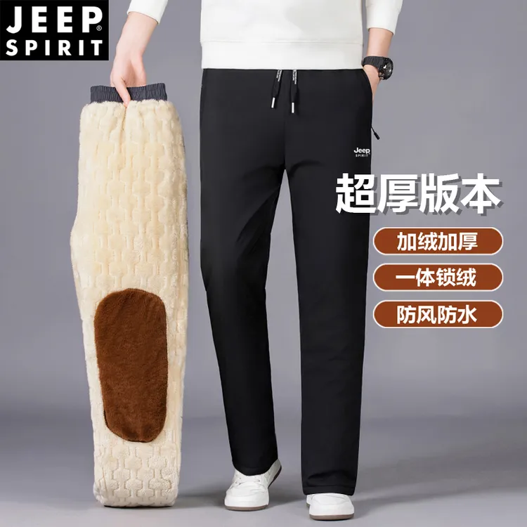 （高定版）JEEP SPIRIT男女同款冬季加绒加厚加保暖护膝棉裤外穿