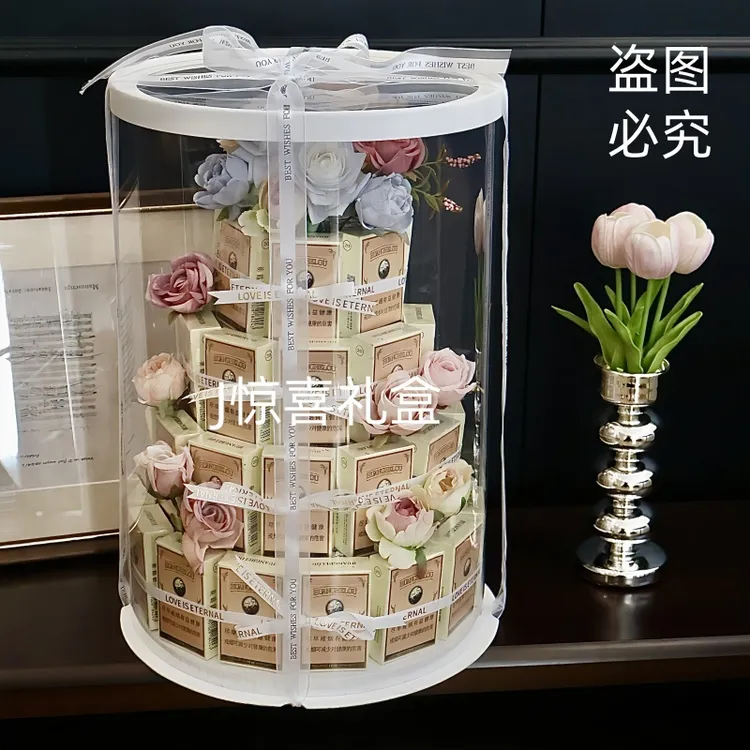 七夕情人节四层加高DIY香烟礼盒材料包透明圆形盒情侣礼物送男友