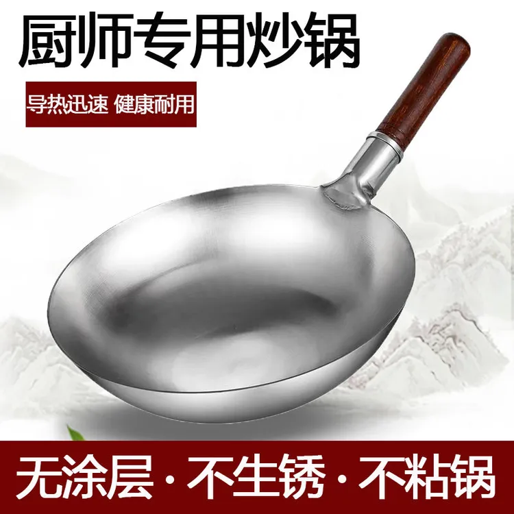 304不锈钢炒锅圆底厨师酒店专用炒菜锅加厚商用爆炒家用燃气灶用