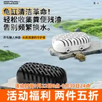 【活动】SQG乌龟集便器粪便收集器水龟半水龟轻松集便容量大易清洁
