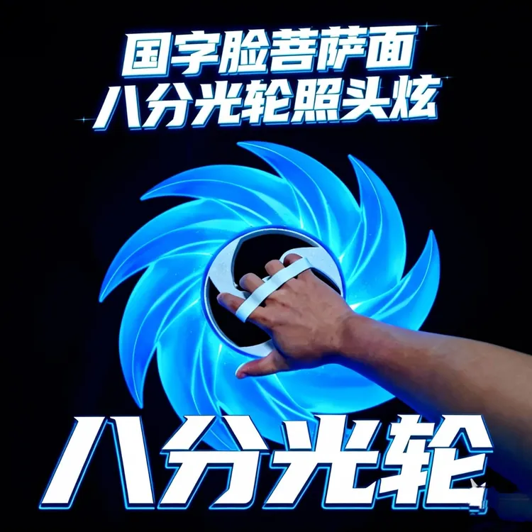 正版大号40厘米【八分光轮】升级版七彩灯艾斯同款奥特曼发光玩具