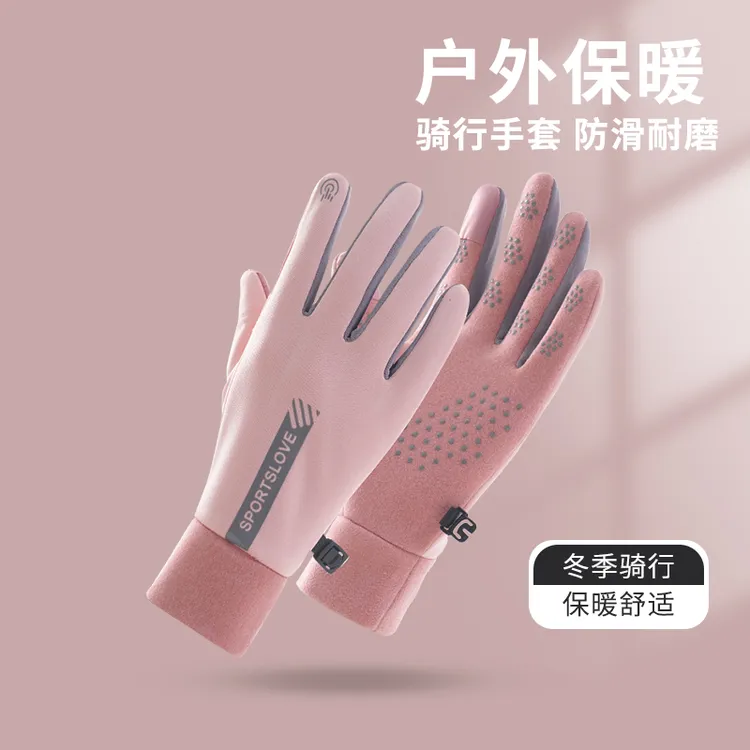 新款骑行保暖防寒手套男女秋冬季加绒保暖户外防滑防风防水可手套