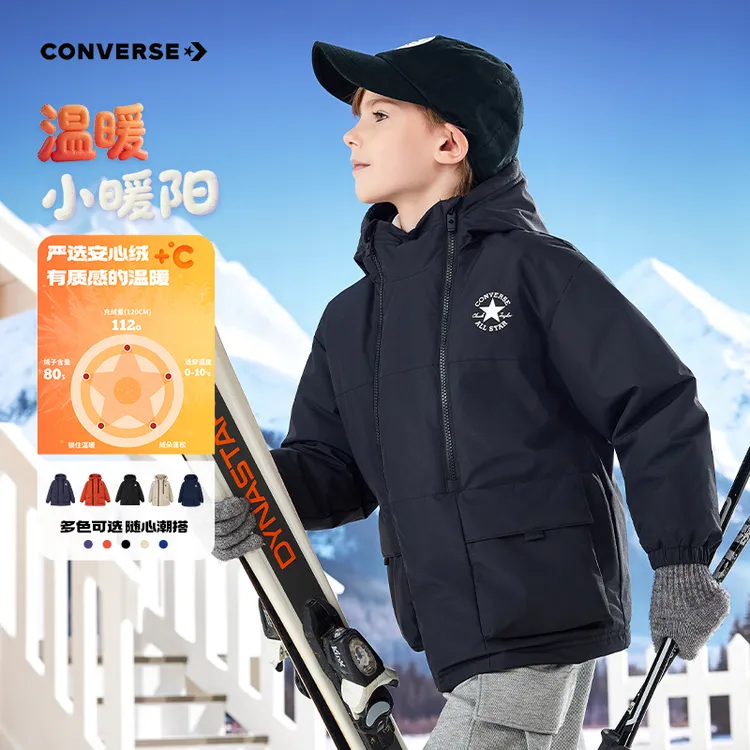 Converse匡威儿童男童装冬季保暖舒适短款加厚羽绒服CNVN-MW-H130